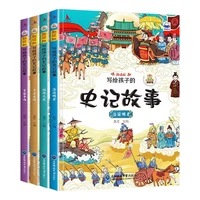 genuine books for childrens historical story picture book pinyin version elementary school students extracurricular reading