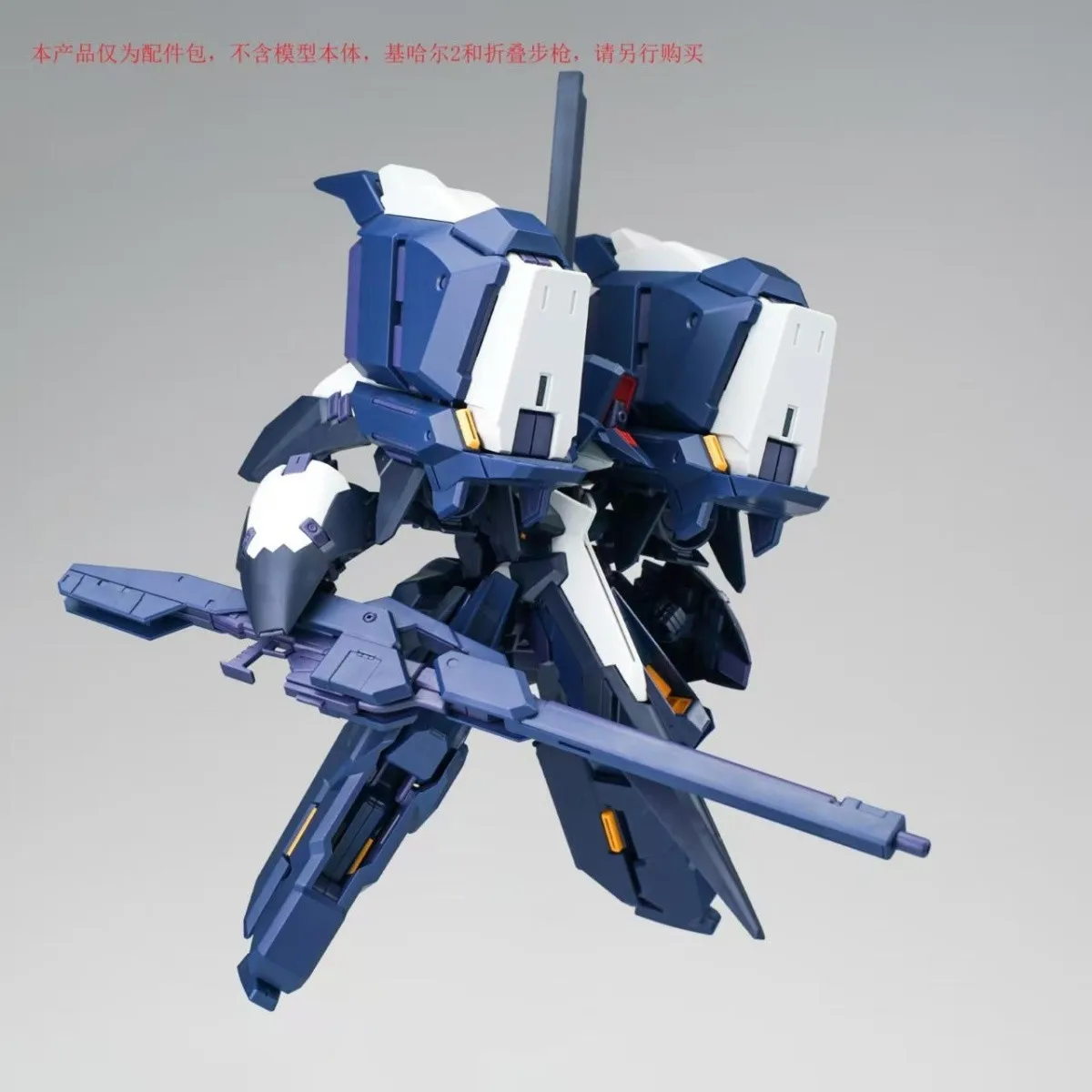Набор деталей для модернизации HG 1144 Geahrl II Advanced Unit, комплект аксессуаров для сборки модели робота-меха AOZ, коллекционная фигурка, подарок (art.: 3920d98732079) - 3920d98732079
