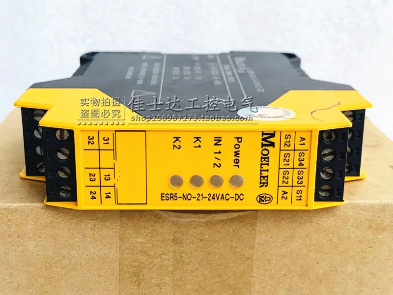Оригинальное реле безопасности Admiralty Muller ESR5-NO-21-24VAC-DC 24VAC/DC Spot