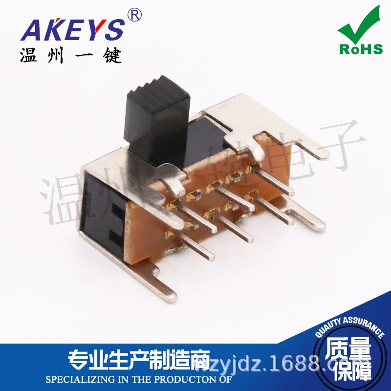 10 шт. SK-22H03 (2P2T) Высота ручки 6 мм 2-скоростной тумблер 4 фиксированные ножки