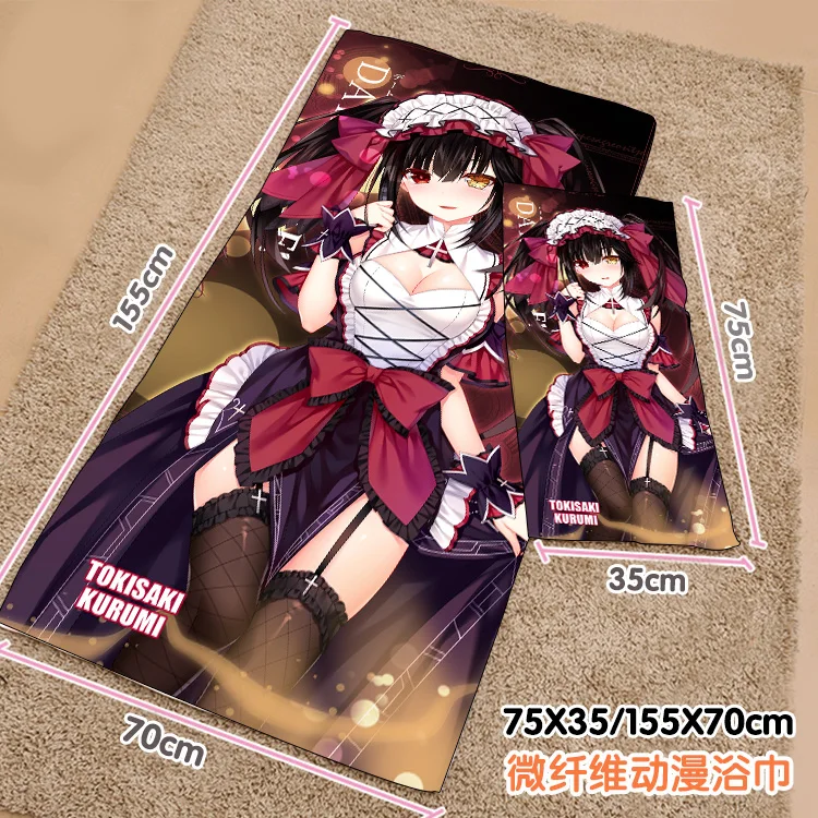 

Anime DATE A LIVE Tokisaki Kurumi Summer Shower Beach Soft Towel Plush Toys Sports Blanket Birthday Gift #8056