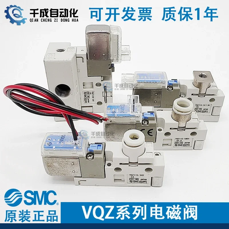 Электромагнитный клапан VQZ115R/VQZ115-5G1-5L1-5M1-5GB1-5LB1-C4-C6-M5-PR-CP
