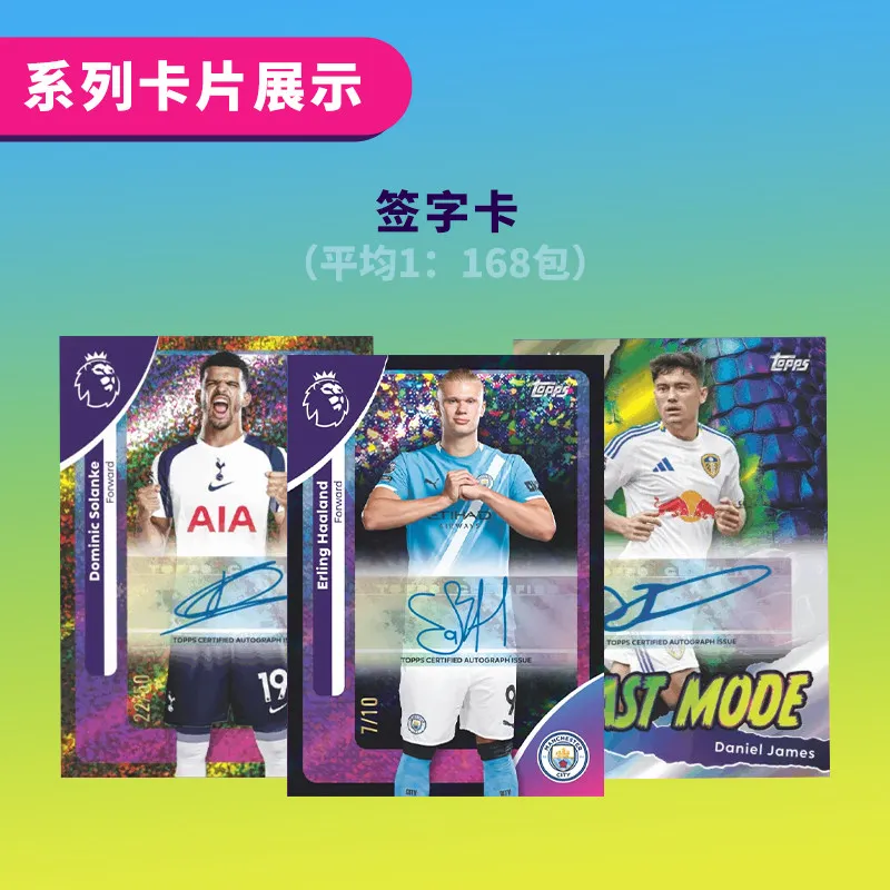 Фото Коллекционные футбольные карточки Topps EPL Premier League: Дебютное издание с Эрлингом Халландом, Уэйном Руни, Коулом Палмером №5