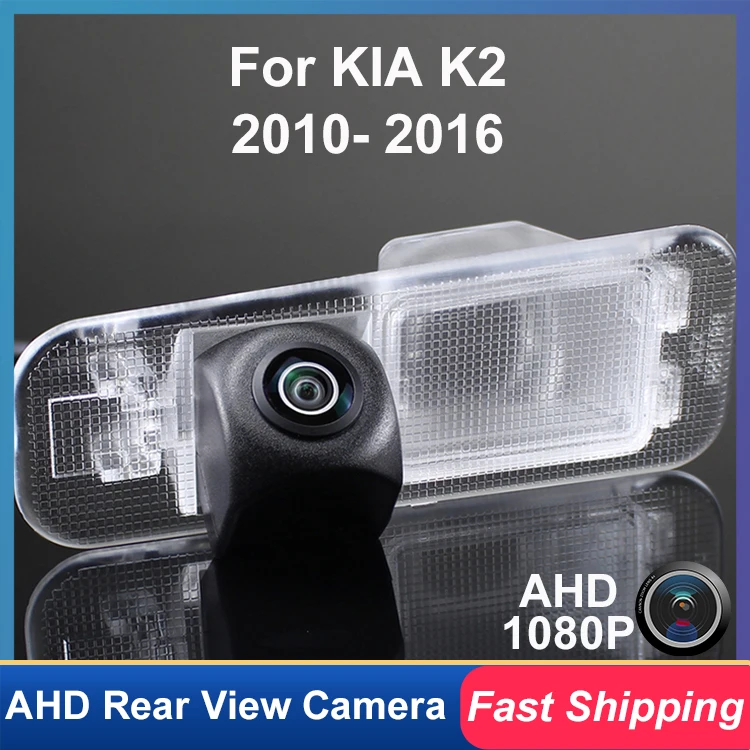 

For KIA K2 Rio 3 UB Pride Sedan 2010- 2016 Car 170 Degree 1920x1080P AHD Special Vehicle Rear View Camera car accessories