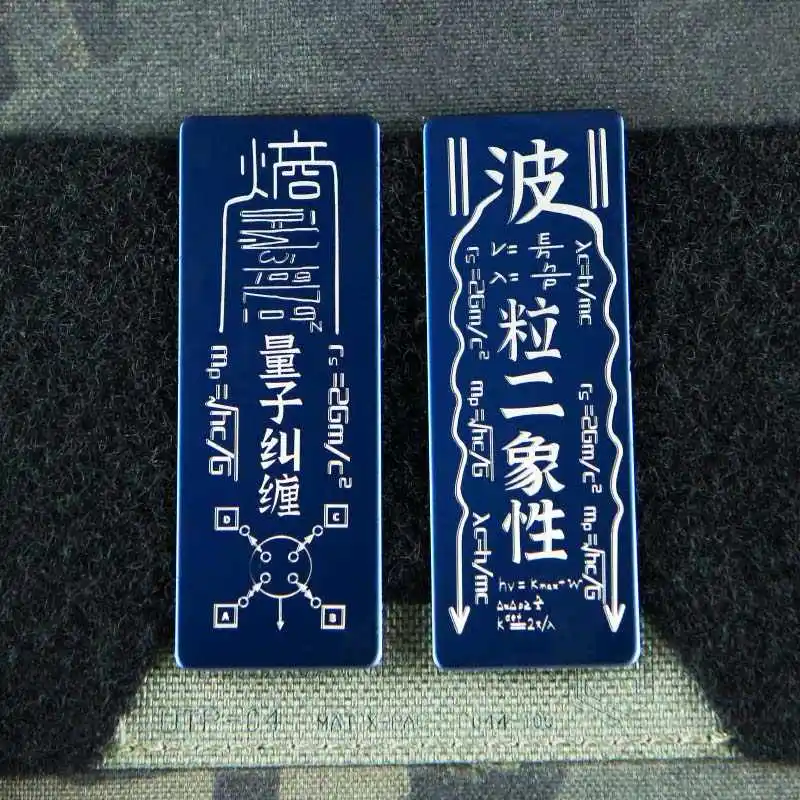 Квантовая смесь металлические нашивки волнистые частицы двойная механика