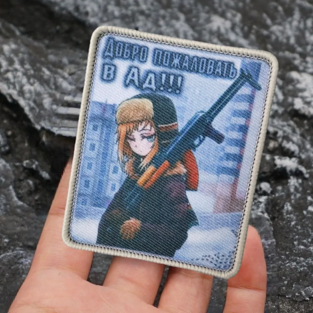 Нашивка с напечатанным изображением спецназов в России