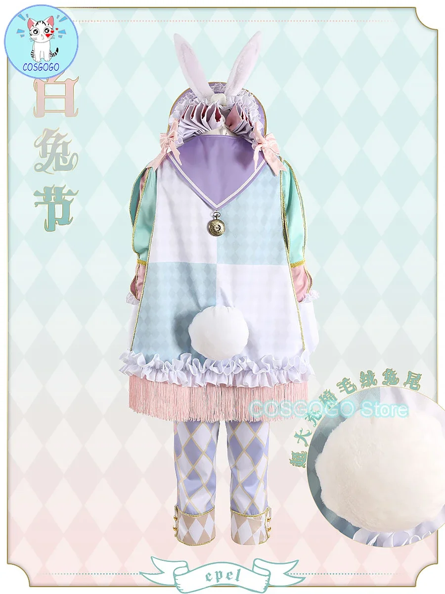 Игра Twisted-Wonderland Rose Kingdom фестиваль белого кролика празднование Epel карнавальный