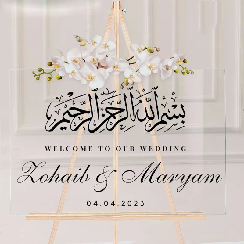

Arabic Wedding Welcome Sign Sticker Vinyl Decal Custom Arabic Muslim Art Stickers Islamic Wedding Decal Custom Names Date