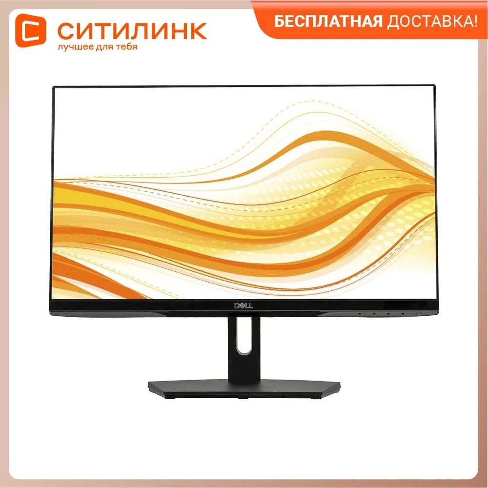 Монитор Dell 21.5" SE2219H черный IPS LED 8ms 16:9 HDMI Mat 1000:1 250cd | Компьютеры и офис
