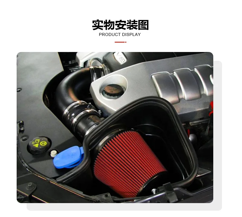 

Mushroom Air Filter Car Modified General 76mm/100mm