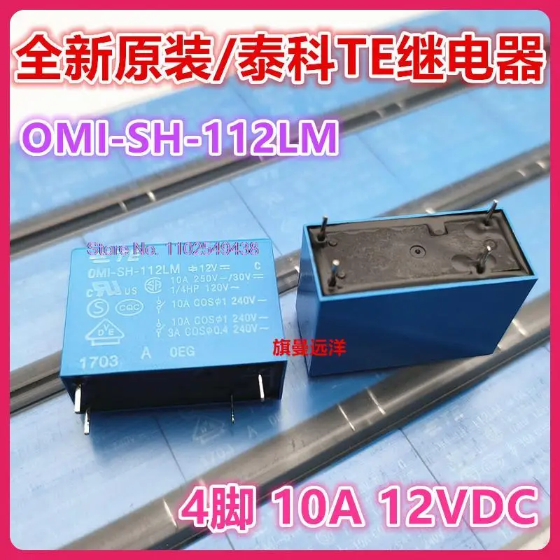 

10PCS/LOT OMI-SH-112LM TE 10A 4 12V 12VDC 1