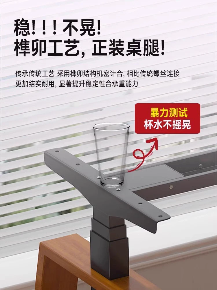 Интеллектуальные электрические подъемные ножки стола двойные двигатели