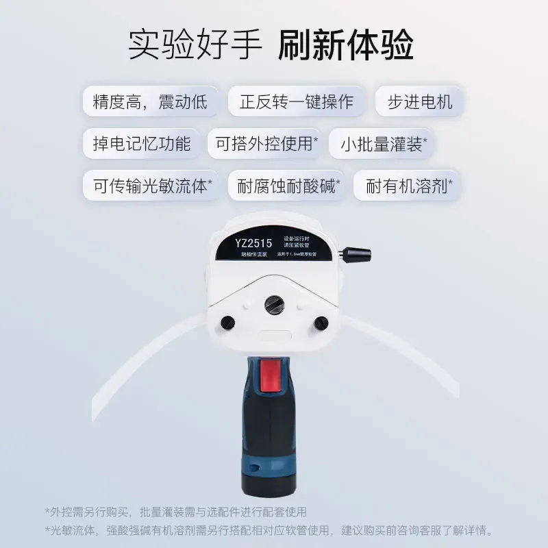 Ручной перистальтический насос SC-1 пробоотборник поверхностного качества воды