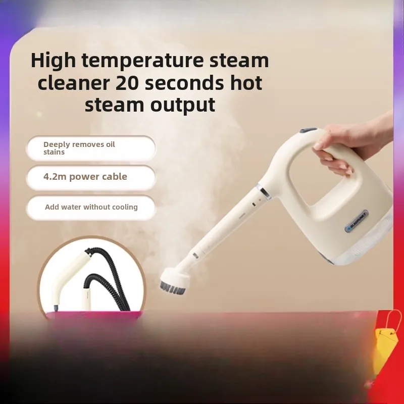 Пароочиститель многофункциональная вытяжка обезжириватель машина для очистки