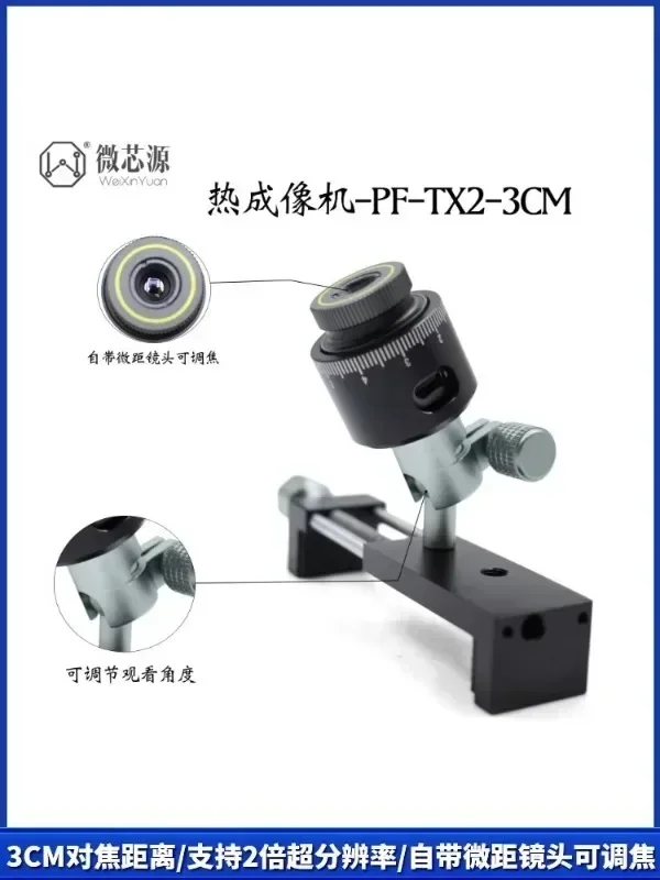 Материнская плата PF-TX2-3CM для ремонта мобильных телефонов