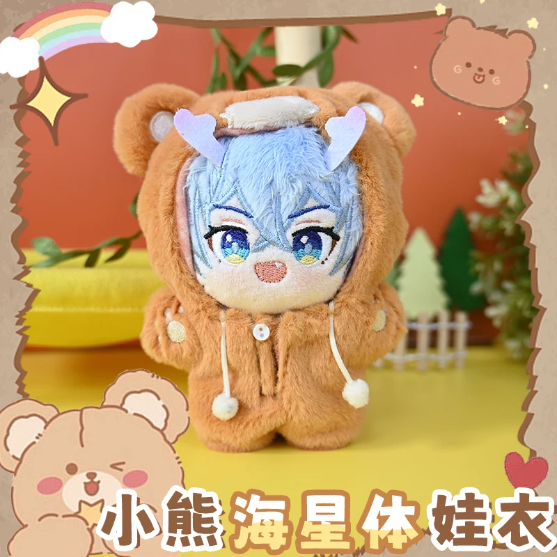 

Аниме Genshin Impact Cute Bear Mini 10 см, плюшевая кукла в виде морской звезды, одежда, Мультяшные комбинезоны, одежда для косплея, подарки