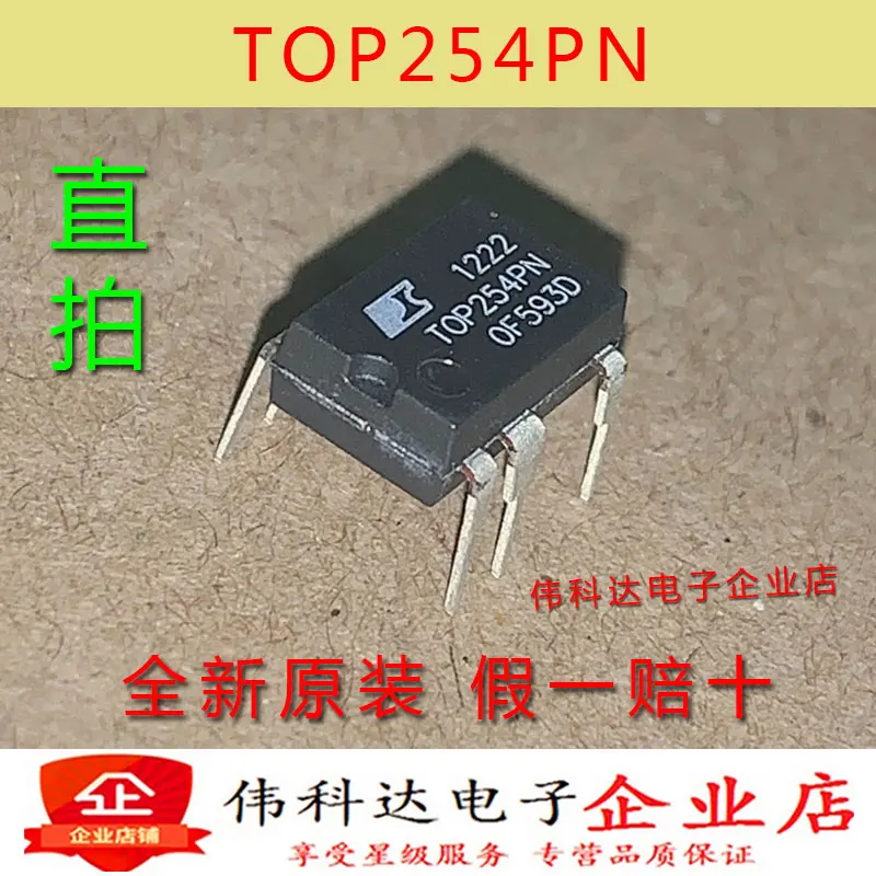 

free shipping TOP254PN DIP-7 IC 10PCS