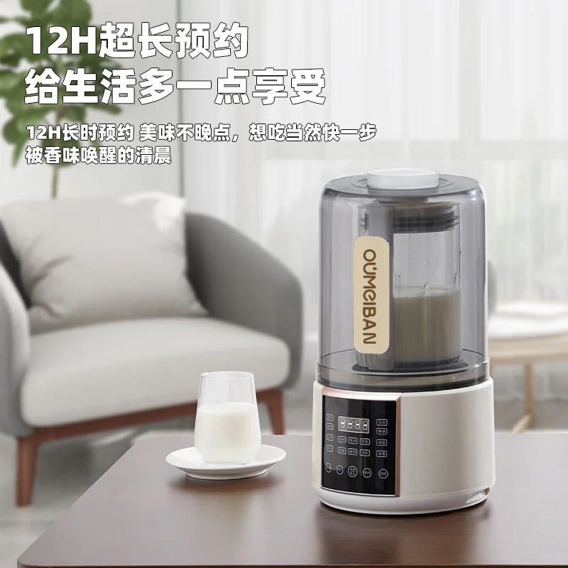 

Wall Breaking Machine Multi-Functio Juice Pressing Heating Supplementary Food Cooking Sound Insulation Noise Reducing