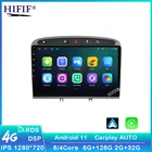 Автомобильный мультимедийный плеер, 9 дюймов, Android, для Peugeot 308, 308SW, 408, RCZ 2010-2016, стерео, GPS-навигация, поддержка BT, Wi-Fi, FM