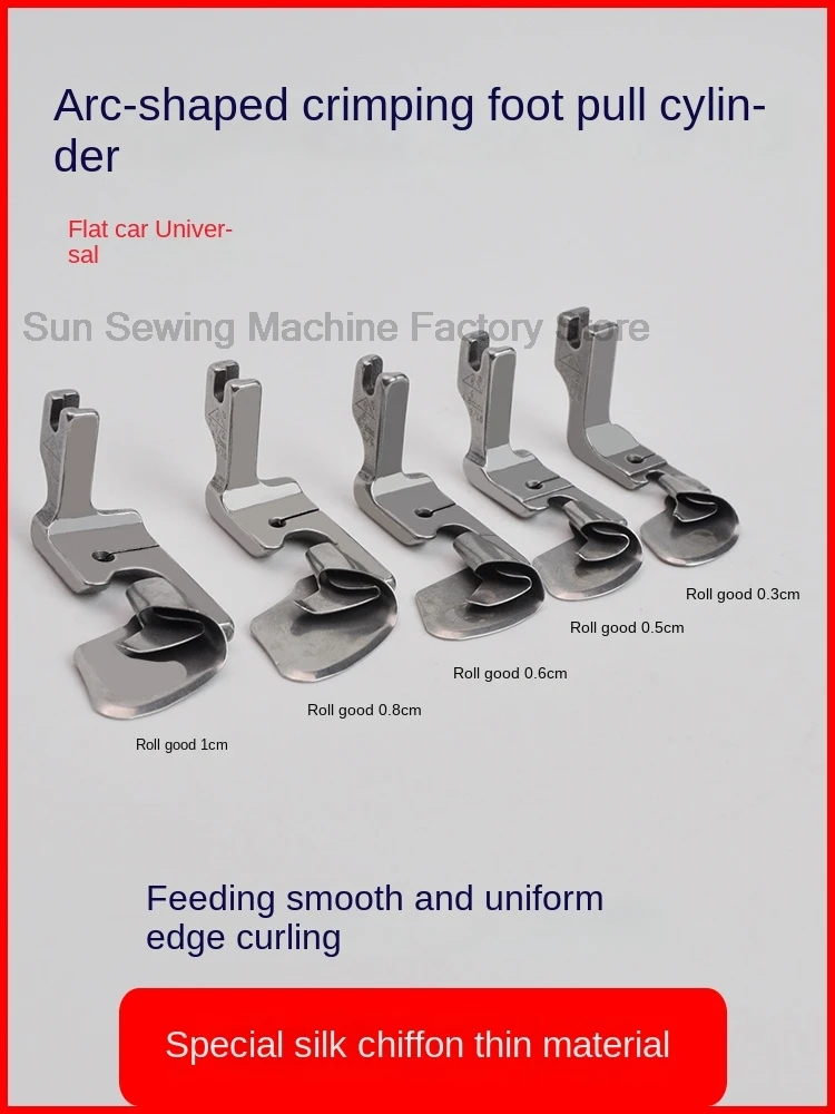 1 шт. прижимная лапка для подшивки дуги шелковый шифон тонкий материал 1/8 3/16 1/4 5/16