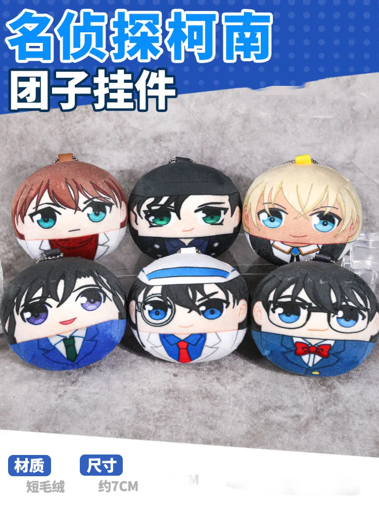 

Аниме Детектив мэйтантея идогава Конан хайбара Ai Kaitou детская миниатюрная плюшевая Зажимная кукла Dango Косплей Очаровательная брелок подвеска