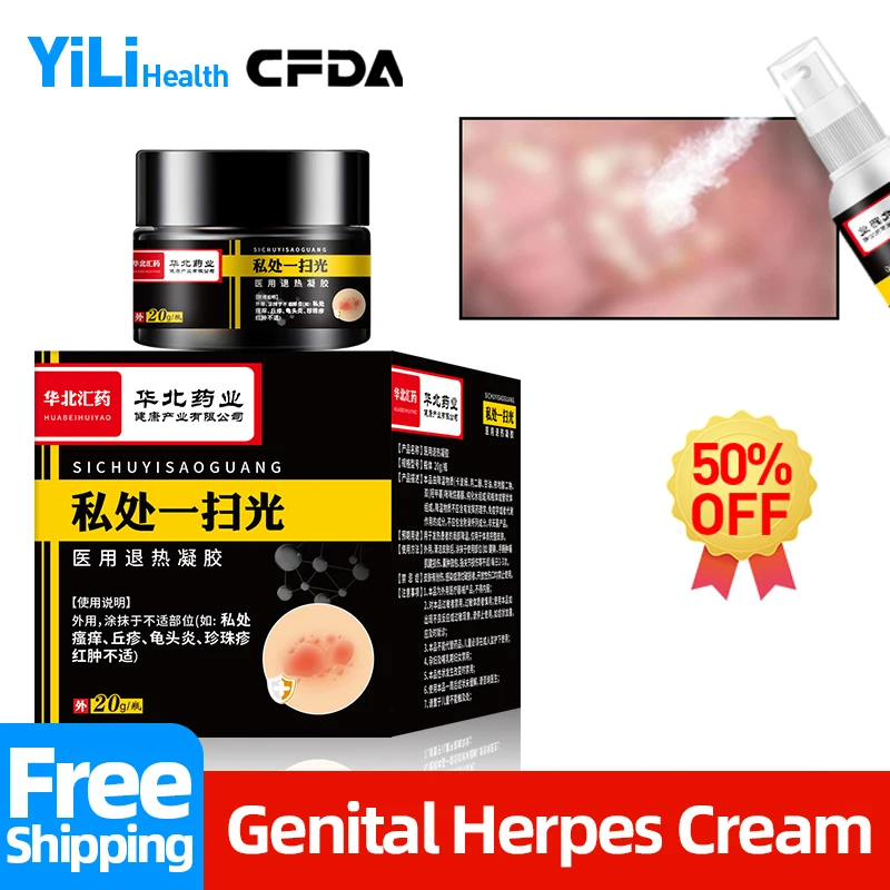 

Крем для лечения генитальной инфекции, лекарство для генитальной инфекции для мужчин и женщин, 50 мл/бутылка, сертификация CFDA, спрей для лечения черепицы