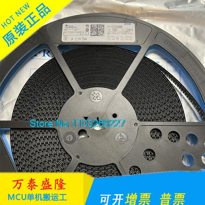 

TLC5941RHBRTIICQFN32 TLC5941RHBT TLC5941