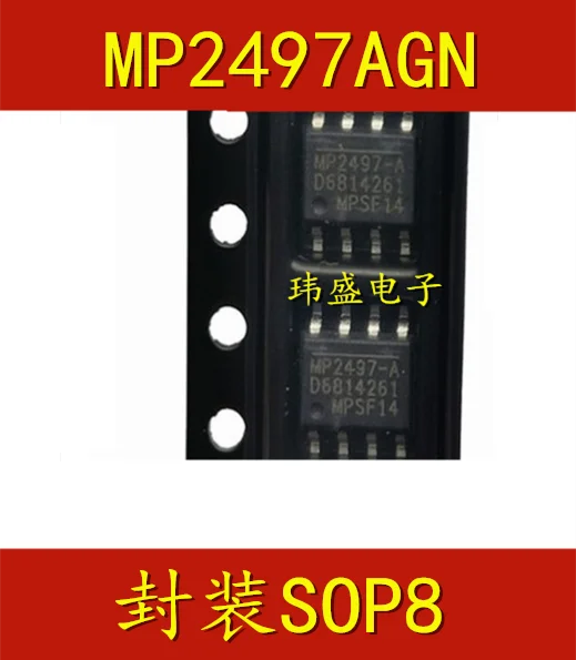 

10 шт./лот MP2497AGN MP2497-A SOP-8 MP2497GN-A-Z