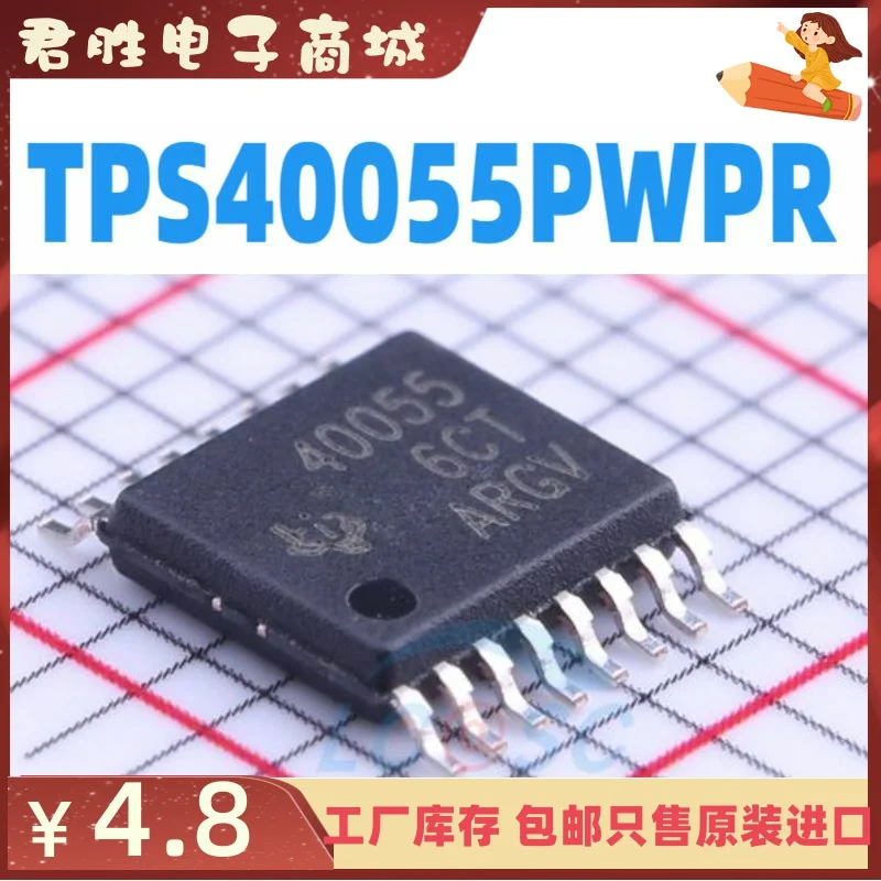 

Бесплатная доставка TPS40055PWPR TPS40055PWP 40055 TSSOP16 IC 10 шт.