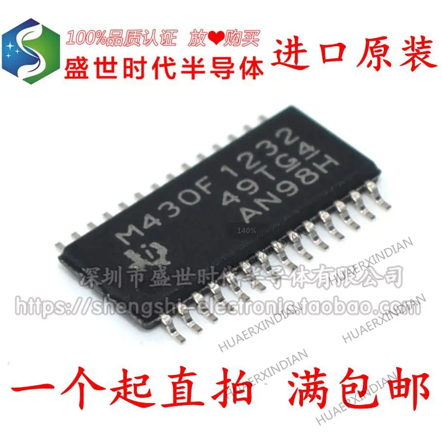 

10PCS New Original MSP430F1232IPWR M430F1232 TSSOP28