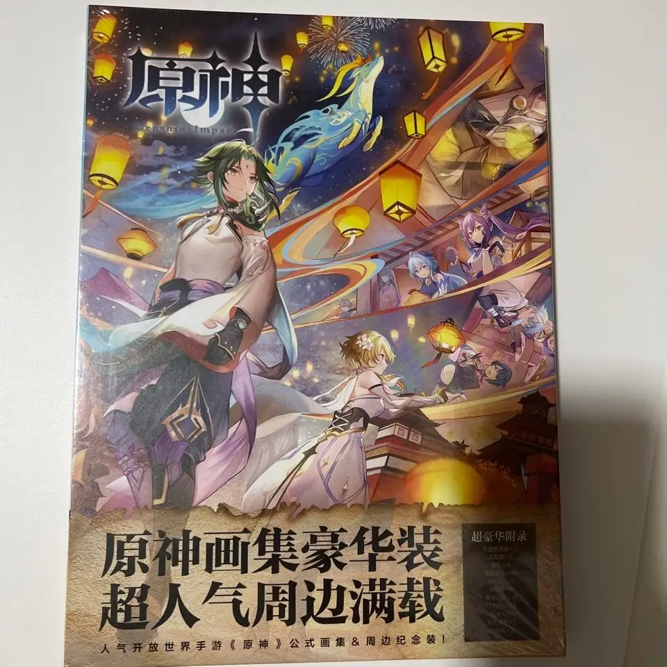 Игра Аниме Genshinami коллекция оригинальная художественная Новая формула Обложка