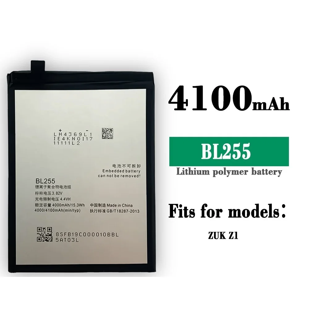 

Аккумулятор BL255 для Lenovo ZUK Z1, ZUKZ1, Z1221, 100% мАч