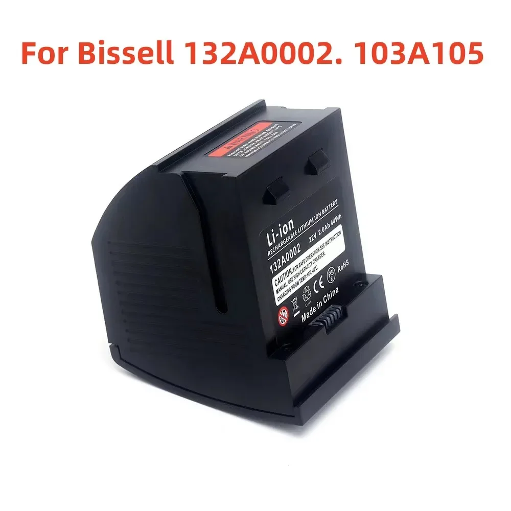 Батарея для пылесоса Bissell 2500 мАч