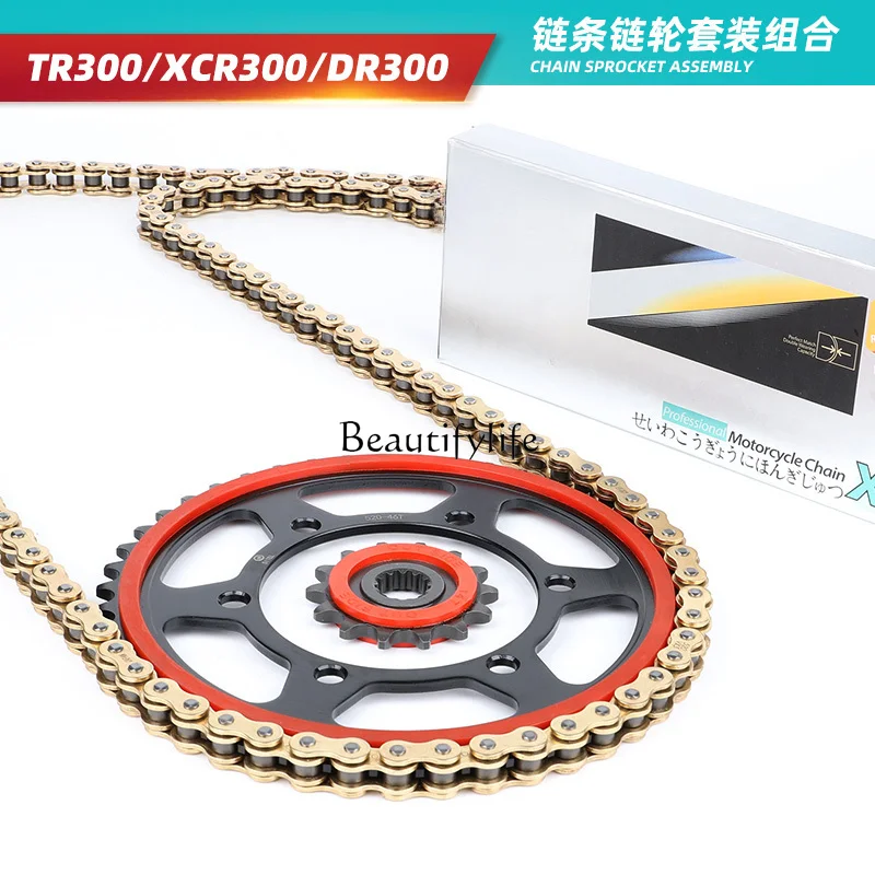 Применим для звездочек Tr300/Xcr300/Dr300 набор модификации цепи бесшумная Передняя и
