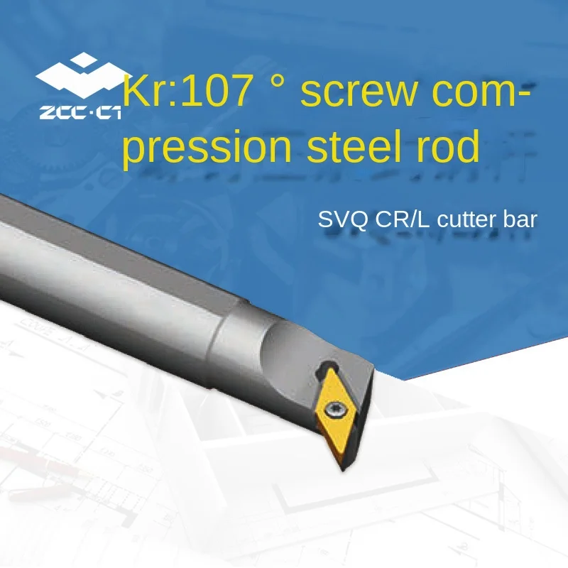 

Zhuzhou inner hole cutting tool screw compression type steel rod S16Q - SVQCR11 S type compact VC blade