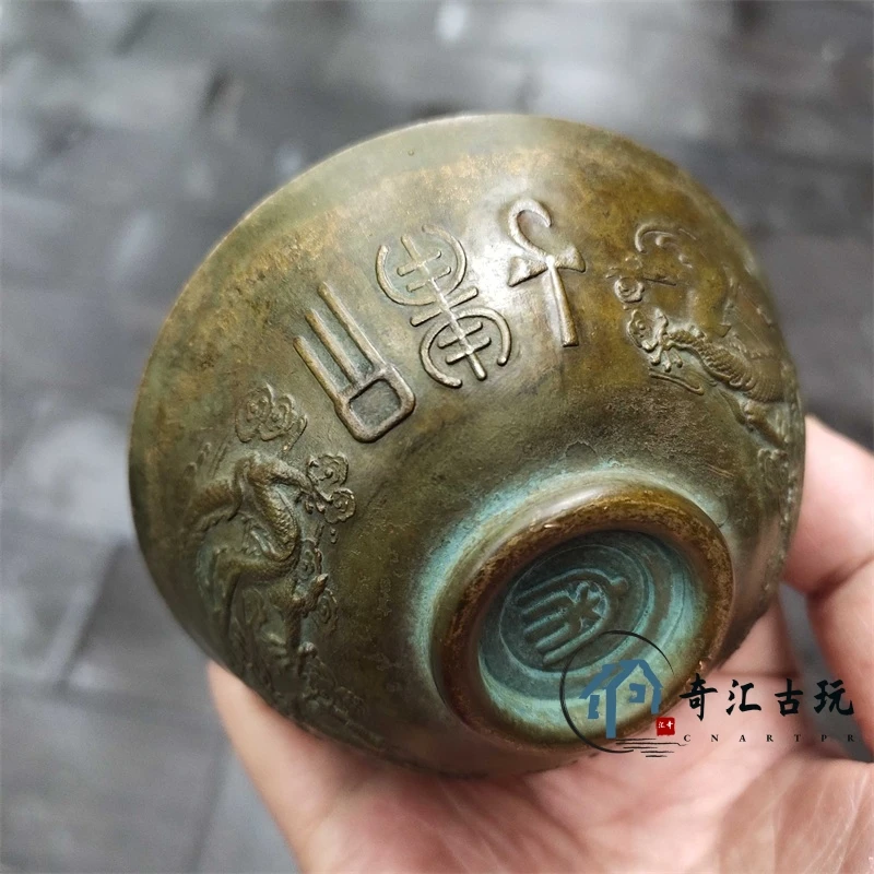 

Antique Copper Collection Of Antique Song Dynasty Wanbao Bronze Bowl Exquisite Dragon Dragon Pattabed Purching Lao Dao Home