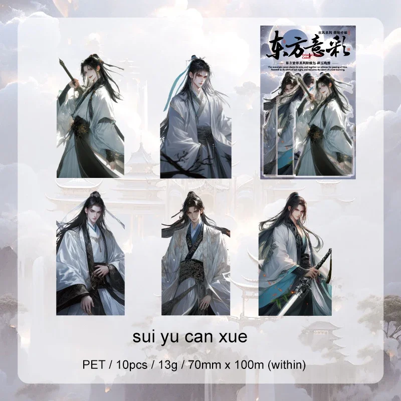 

Набор стикеров JIANWU Oriental Color Series