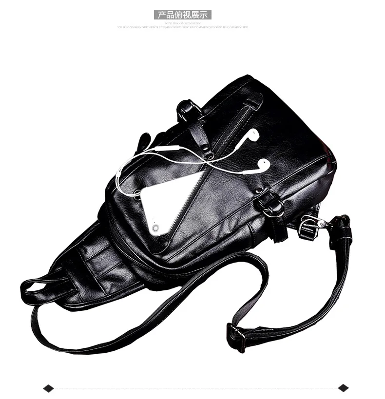 Рисунок 5 - Новая мужская нагрудная сумка