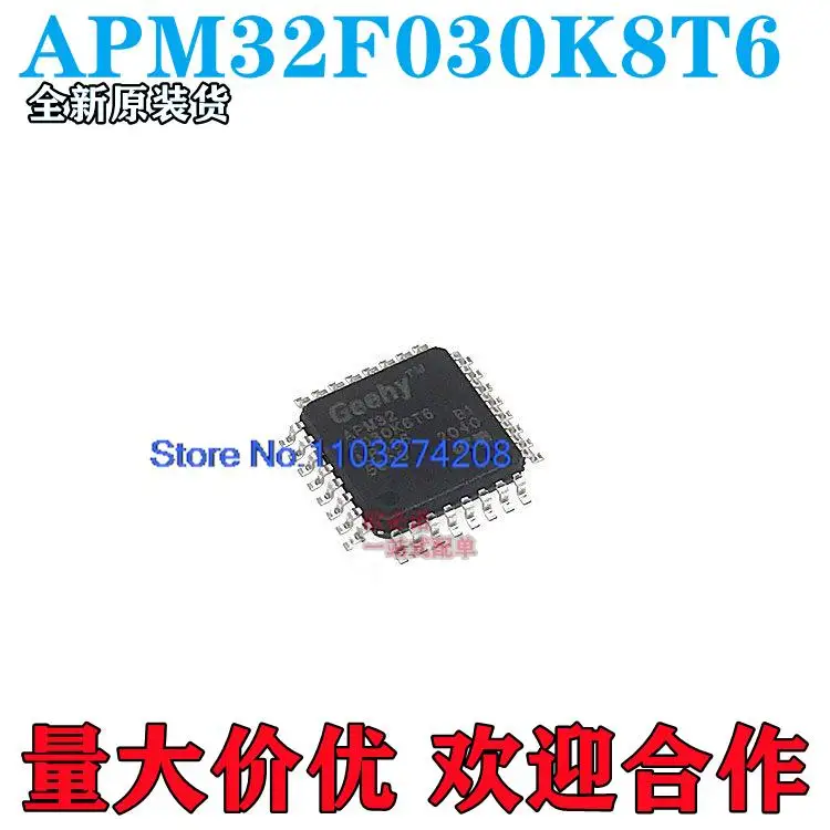 

5 шт./партия APM32F051K8T6 LQFP32STM32F051K8T6 APM32