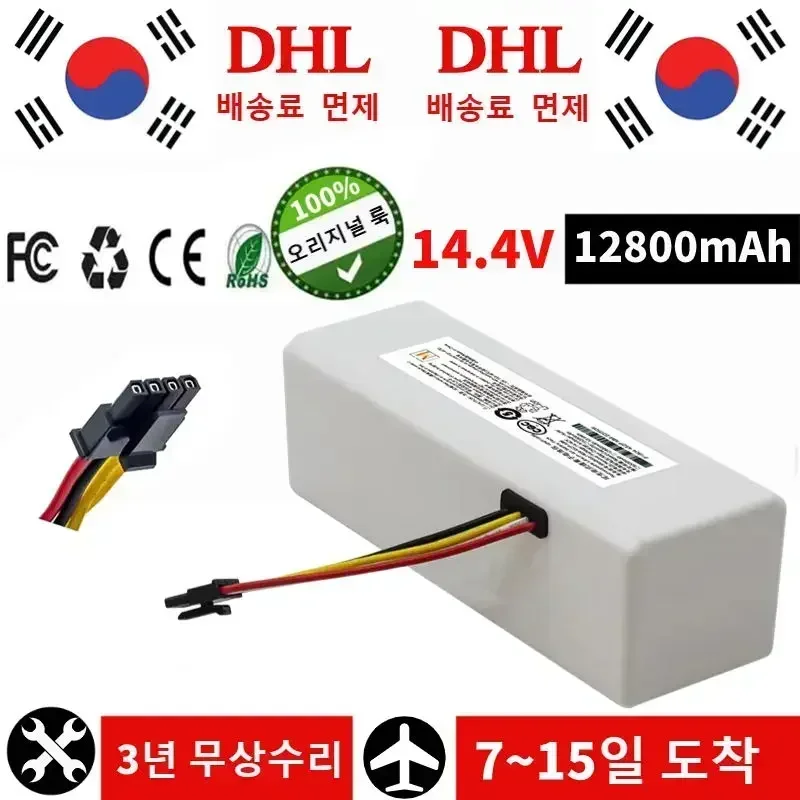 

Original for Xiaomi Robot Battery 1C P1904-4S1P-MM Mijia Mi Vacuum Cleaner Sweeping Mopping Robot Replacement Battery G1