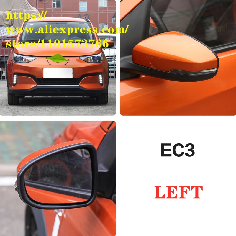 

Стекло для зеркала заднего вида, объектив для BAIC EC180, EC3, EC5, EC200, EC220