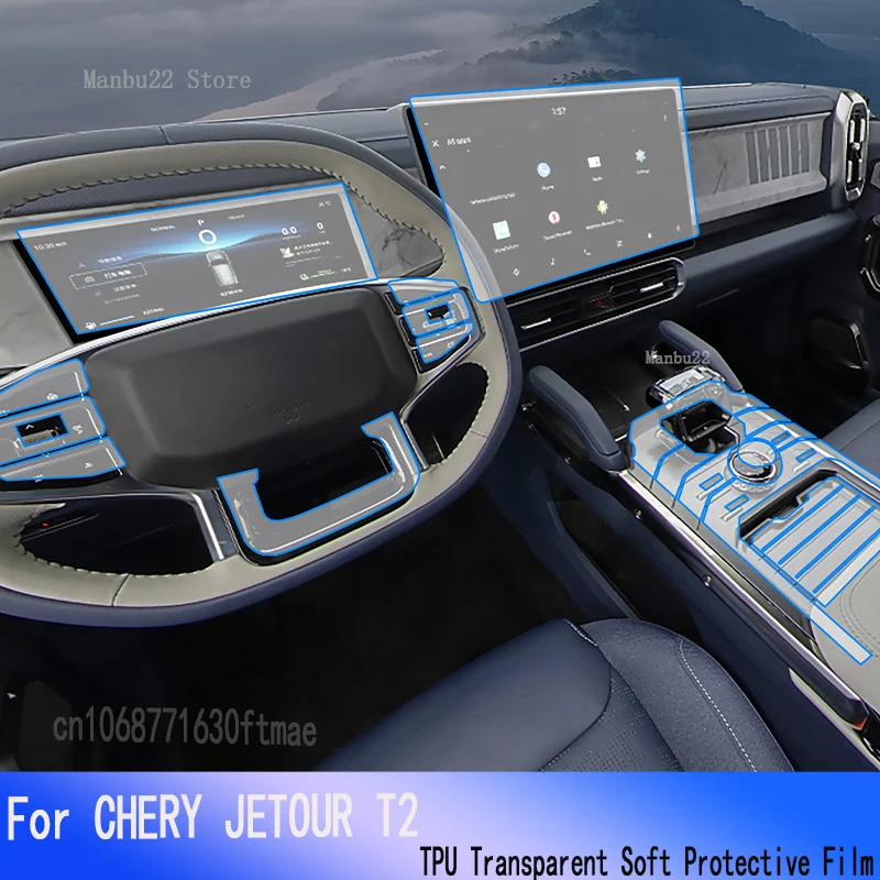 Для CHERY JETOUR T2 2024 Hybird Автомобильная GPS навигационная пленка ЖК-экран ТПУ Защитная
