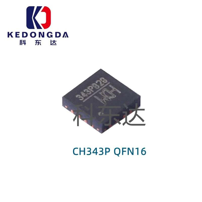 5PCS CH343P patch QFN16 Package USB to high-speed serial chip bus to CH343P integrated IC