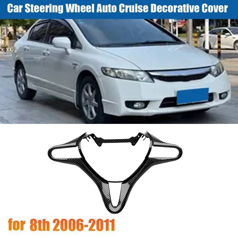Чехол на руль автомобиля 78540-SVA-A01ZA крышка круиза для Honda Civic 8 2006-2011 кнопки