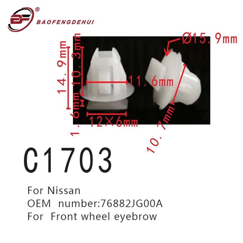 Крепеж для автомобиля для Nissan Armada Juke Infiniti QX80 QX56 76882JG00A