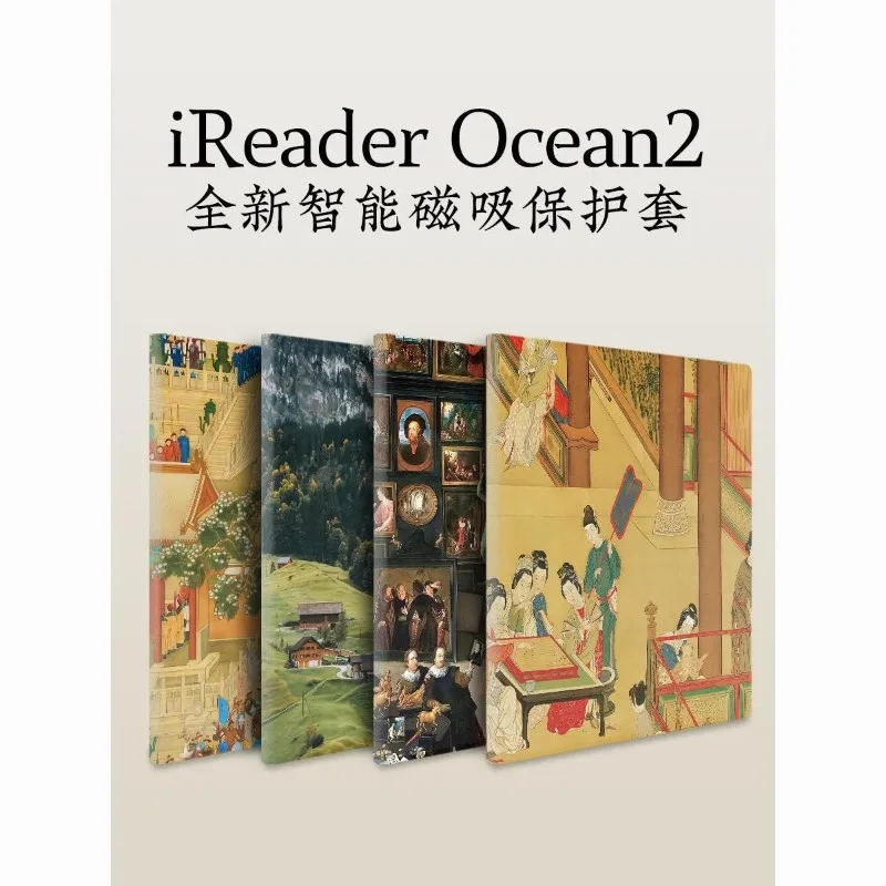 

Защитный чехол для IReader Ocean3, магнитный всасывающий защитный чехол, электронная книга, 7-дюймовый корпус Ocean2, Интеллектуальный чехол для сна