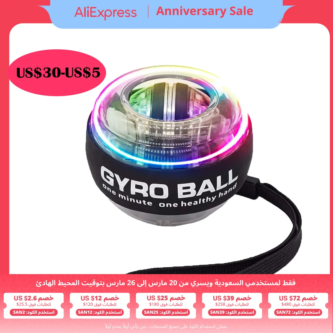 LED Gyroscopic Power Wrist Ball Self-starting Gyro ball Powerball Arm Hand Muscle Force Trainer Exercise Strengthener