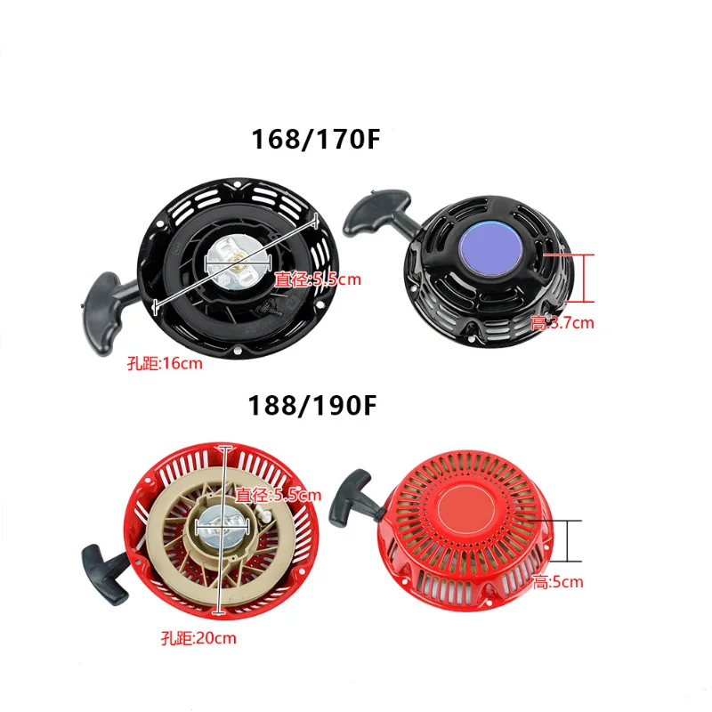 168/170 бензиновый генератор стартер Тяговая пластина