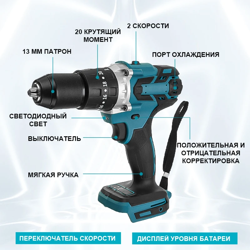 

18V 13mm Brushless Screwdriver Electric Cordless Power Tools Household Rechargeable Impact Drill Compatible For Makita Battery