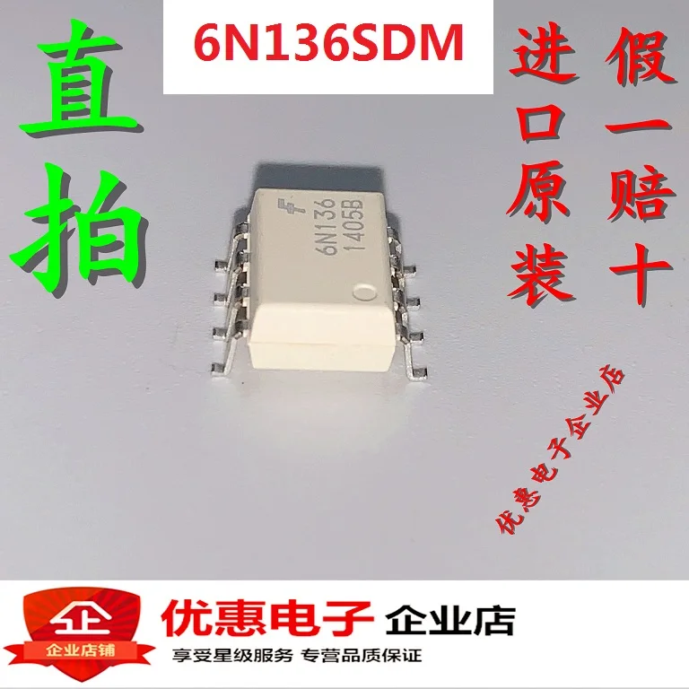 

20 шт./лот 6N136 SOP8 6N136SDM